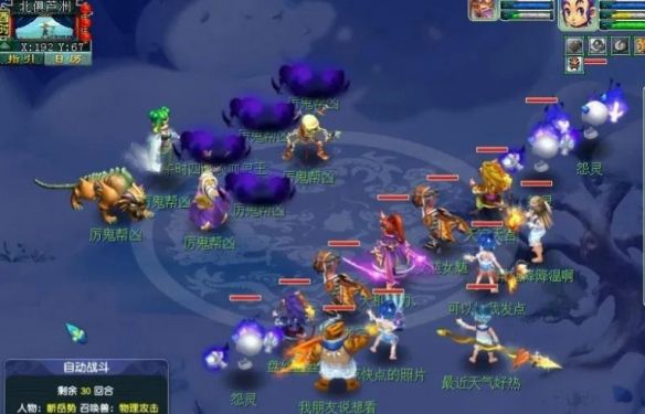 《梦幻西游》噬魂齿之争任务攻略