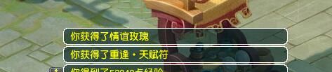 《梦幻西游》四季副本攻略
