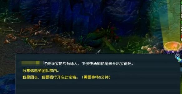 《梦幻西游》四季副本攻略