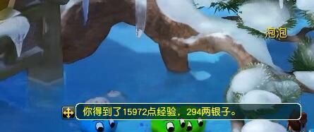《梦幻西游》四季副本攻略