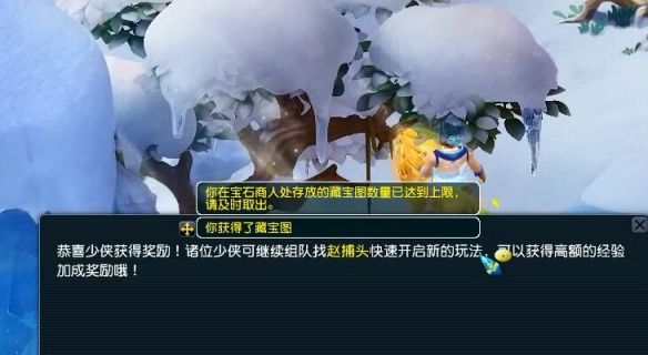 《梦幻西游》四季副本攻略