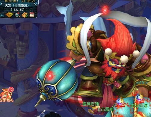 《梦幻西游》四季副本攻略