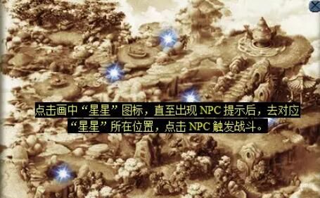 《梦幻西游》四灵印副本攻略
