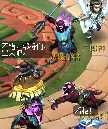 《梦幻西游》天罡印之谋任务攻略