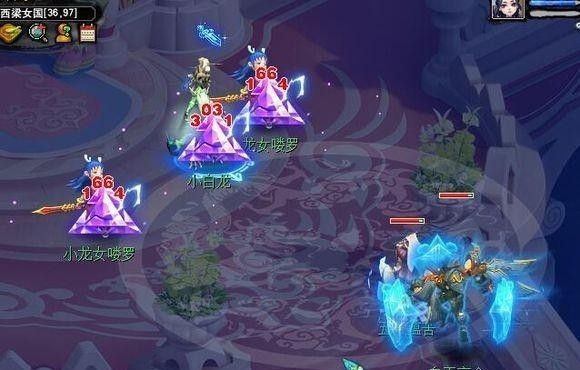《梦幻西游》天机城玩法攻略