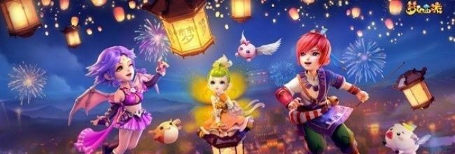 《梦幻西游》天机城玩法攻略