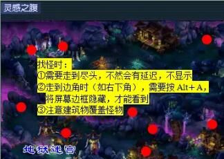 《梦幻西游》通天河副本攻略