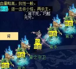 《梦幻西游》通天河副本攻略