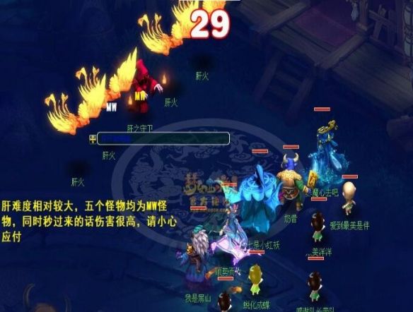 《梦幻西游》通天河五脏击杀顺序攻略