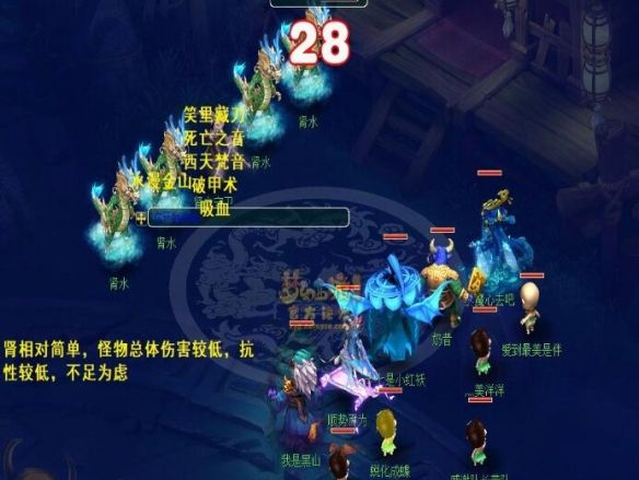 《梦幻西游》通天河五脏击杀顺序攻略