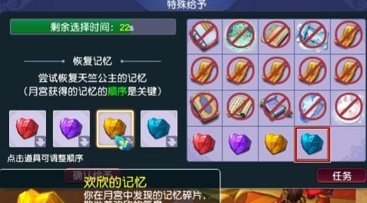 《梦幻西游》天竺国副本攻略