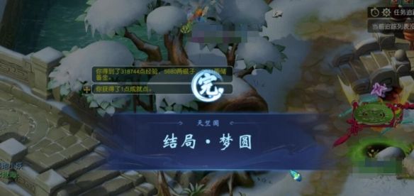《梦幻西游》天竺国副本攻略