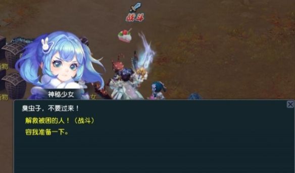 《梦幻西游》天竺国无果结局攻略