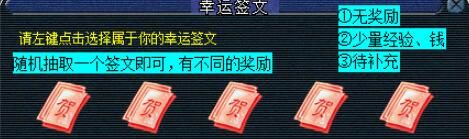《梦幻西游》五更寒副本攻略