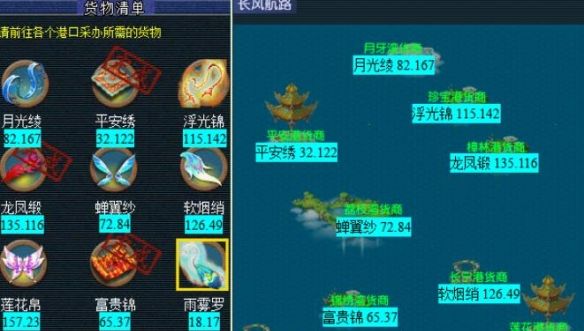 《梦幻西游》五更寒副本攻略