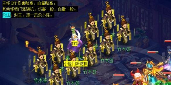 《梦幻西游》五更寒副本攻略