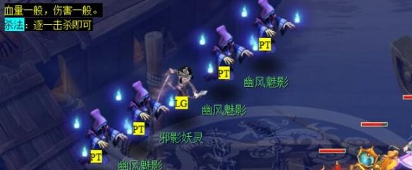 《梦幻西游》五更寒副本攻略