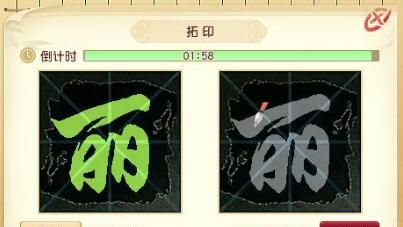 《梦幻西游》未时彩绘骑马狩猎俑获取攻略