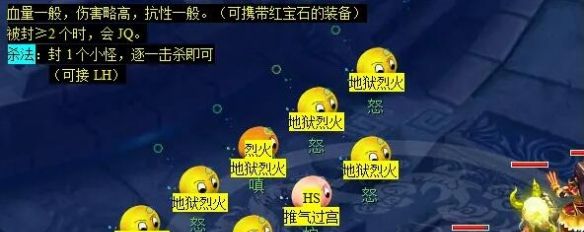 《梦幻西游》五行斗法副本攻略