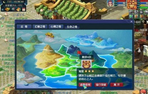 《梦幻西游》物种调查任务攻略