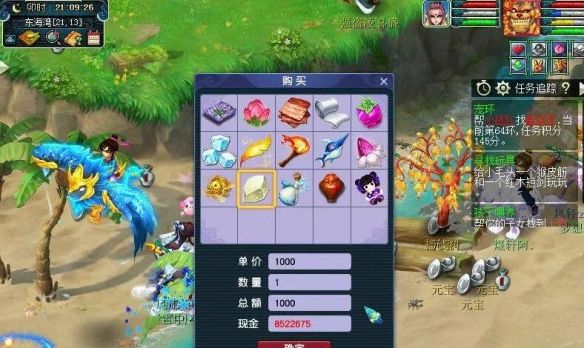 《梦幻西游》物种调查任务攻略