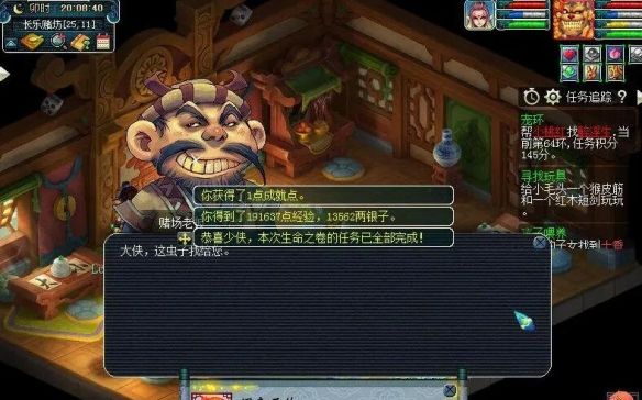 《梦幻西游》物种调查任务攻略