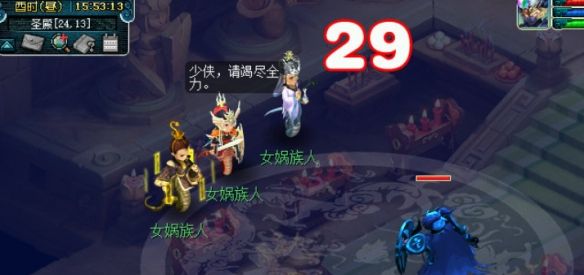 《梦幻西游》无字天书上回任务攻略