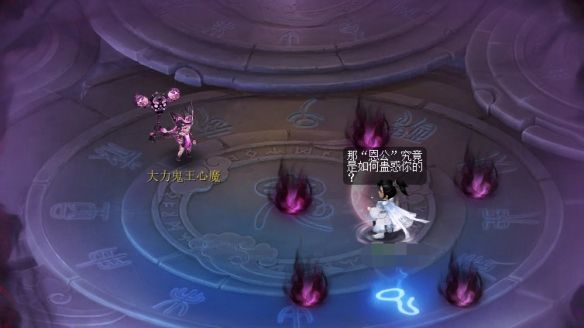 《梦幻西游》无字天书上回任务攻略