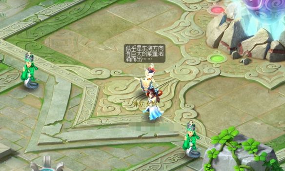 《梦幻西游》无字天书上回任务攻略