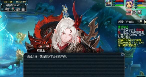 《梦幻西游》无字天书上回任务攻略