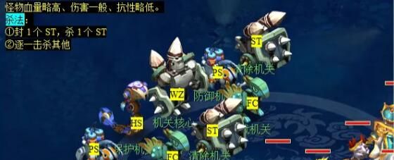 《梦幻西游》星斗盘之约任务攻略