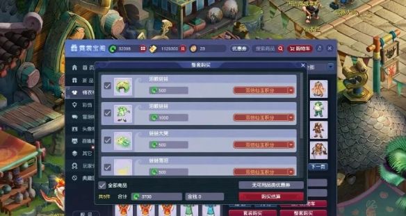《梦幻西游》驯龙高手双倍仙玉积分活动介绍