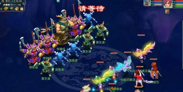 《梦幻西游》侠水陆大会驱除后院禁锢攻略
