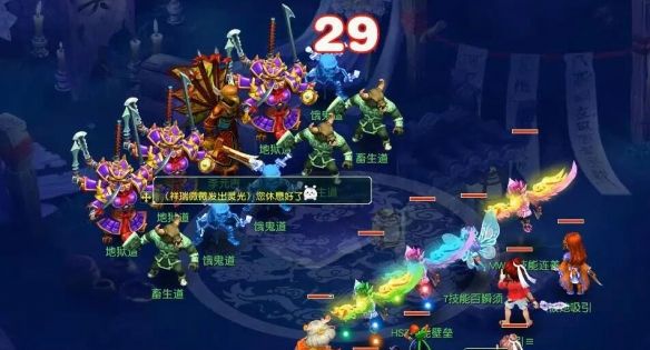 《梦幻西游》侠水陆大会驱除后院禁锢攻略