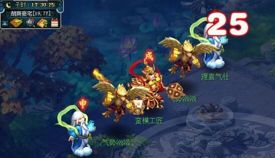 《梦幻西游》戌时银熏球获取攻略