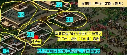 《梦幻西游》西域宝藏副本打法攻略
