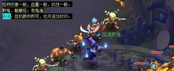 《梦幻西游》西域宝藏副本打法攻略
