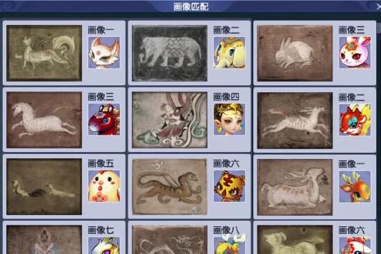 《梦幻西游》西域宝藏副本打法攻略