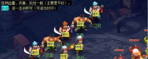 《梦幻西游》轩辕剑之陨任务攻略