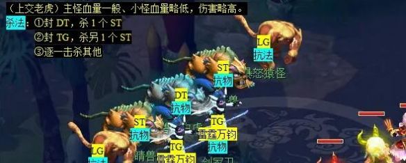 《梦幻西游》轩辕剑之陨任务攻略