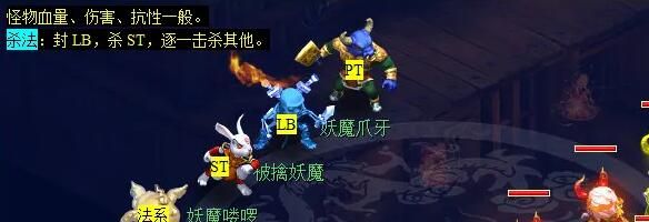 《梦幻西游》轩辕剑之陨任务攻略