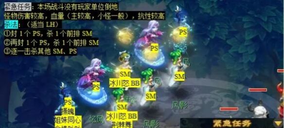 《梦幻西游》月光洗离恨任务攻略