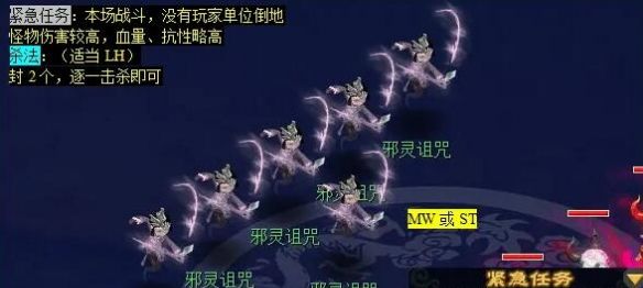 《梦幻西游》月光洗离恨任务攻略