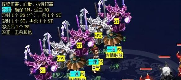 《梦幻西游》月光洗离恨任务攻略