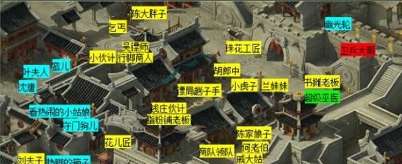 《梦幻西游》一斛珠副本攻略