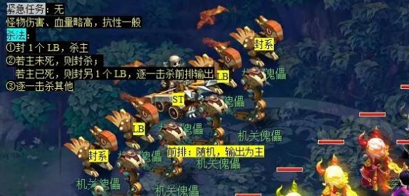 《梦幻西游》义绝墨魂笔任务攻略