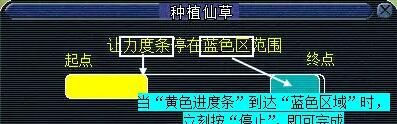 《梦幻西游》忧思华光玉任务攻略