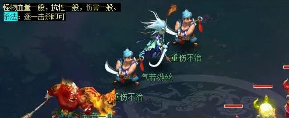 《梦幻西游》忧思华光玉任务攻略