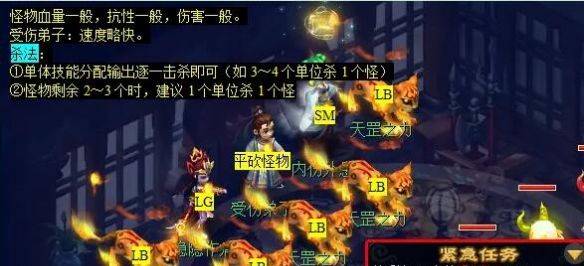 《梦幻西游》忧思华光玉任务攻略