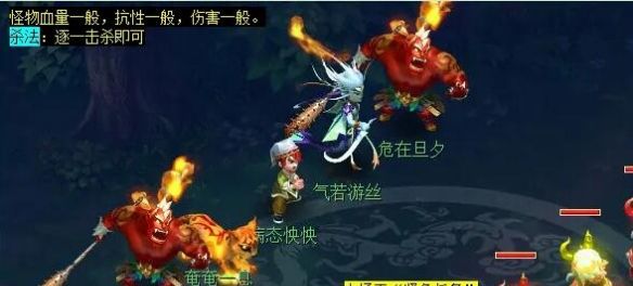 《梦幻西游》忧思华光玉任务攻略
